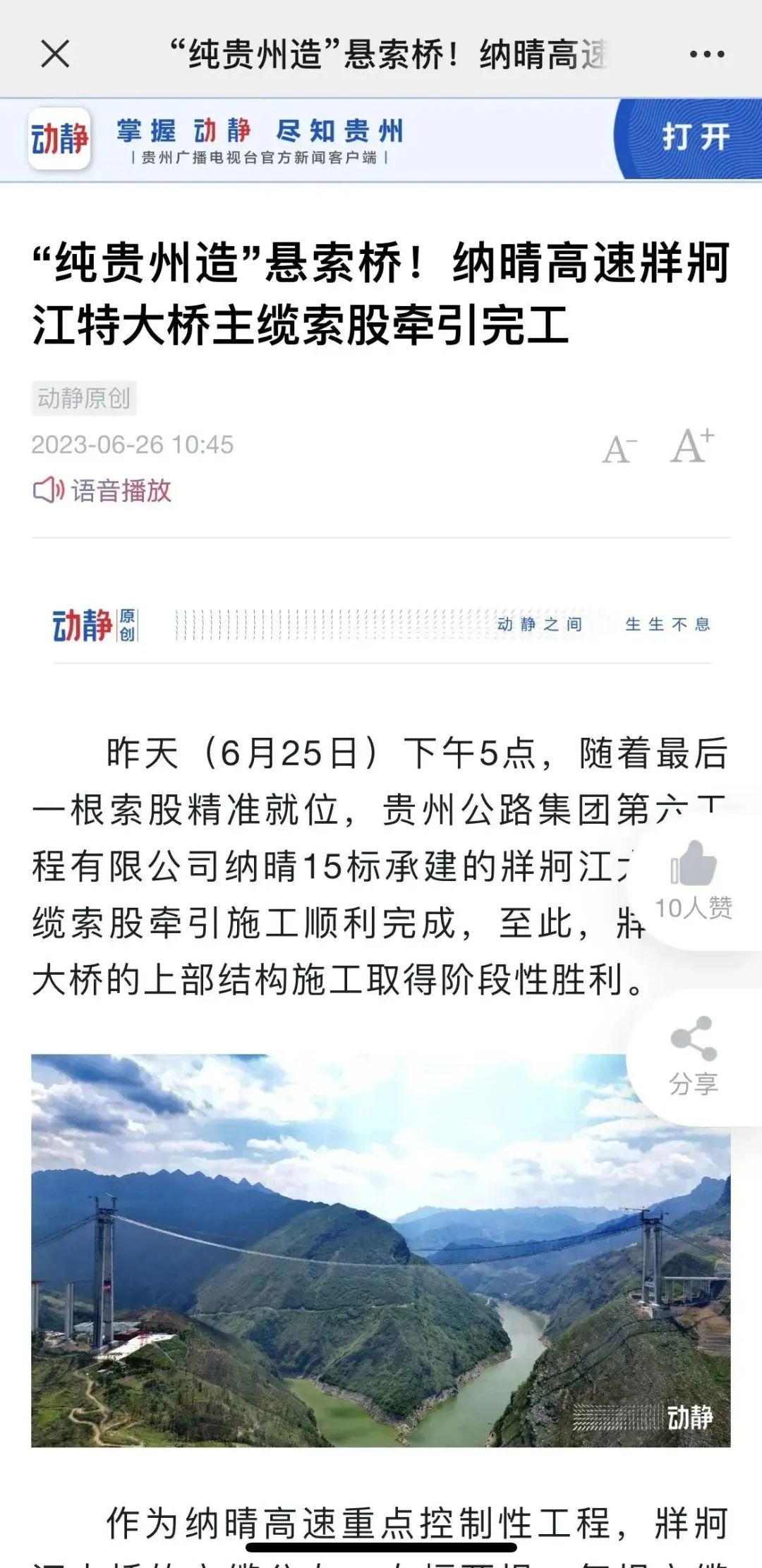 yl23455永利要闻 - yl23455永利