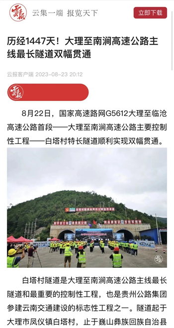 yl23455永利要闻 - yl23455永利
