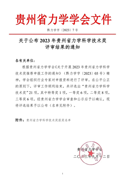 yl23455永利要闻 - yl23455永利