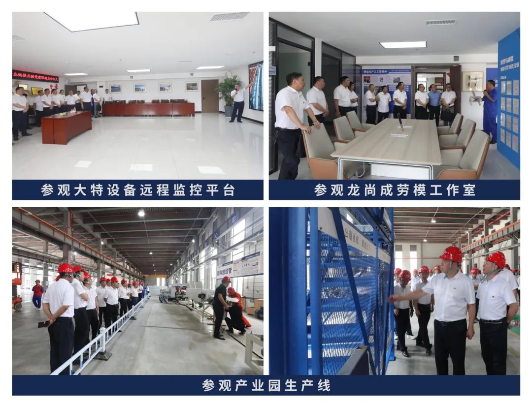 党建事情 - yl23455永利