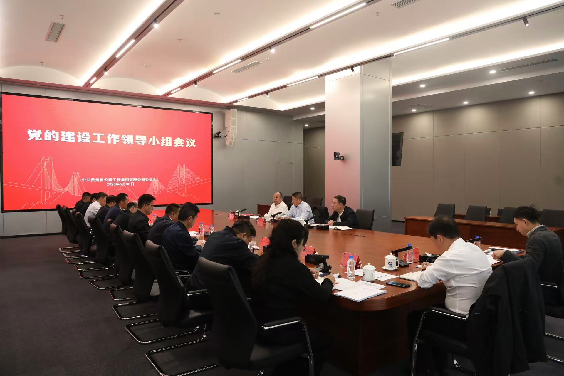 党建事情 - yl23455永利