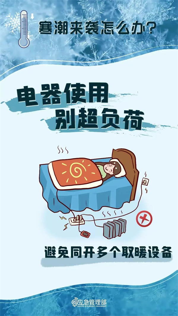 清静生产治本攻坚三年行动暨打非治违专项行动 - yl23455永利