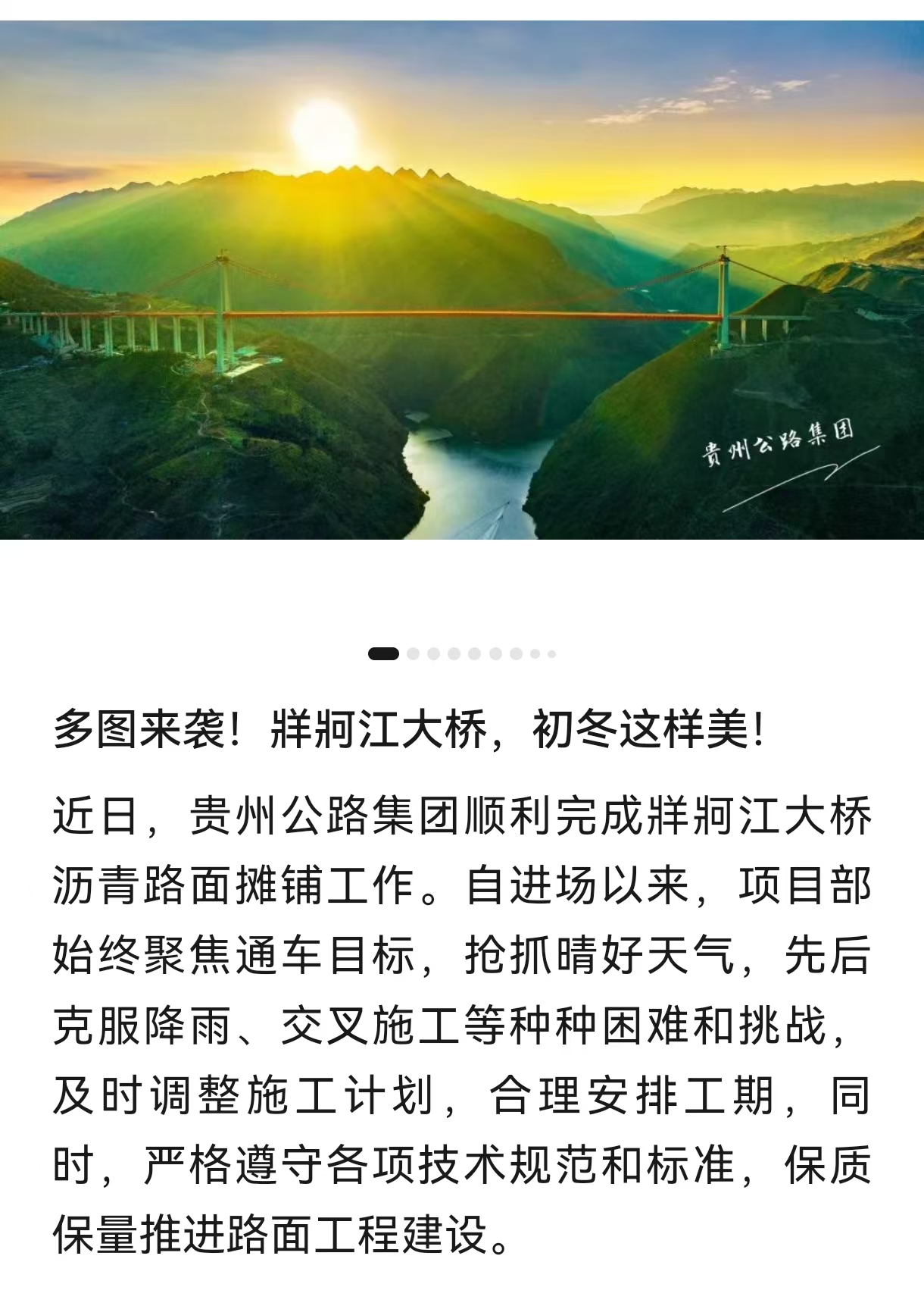 yl23455永利要闻 - yl23455永利