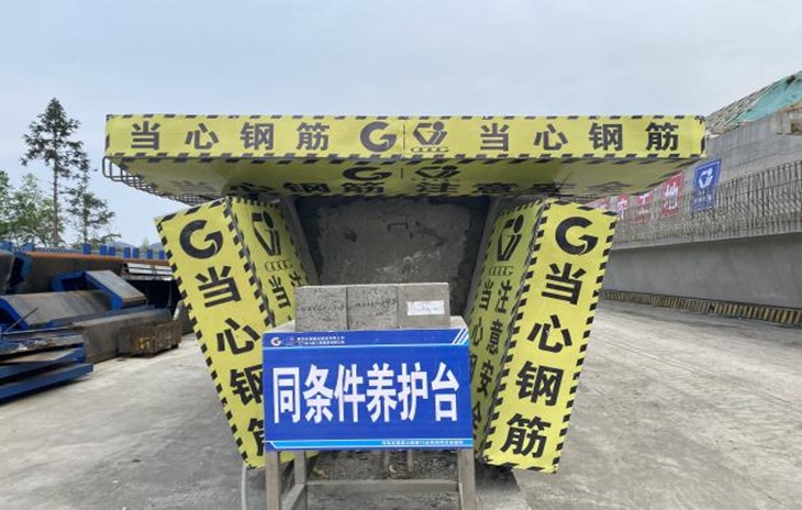 清静生产治本攻坚三年行动暨打非治违专项行动 - yl23455永利