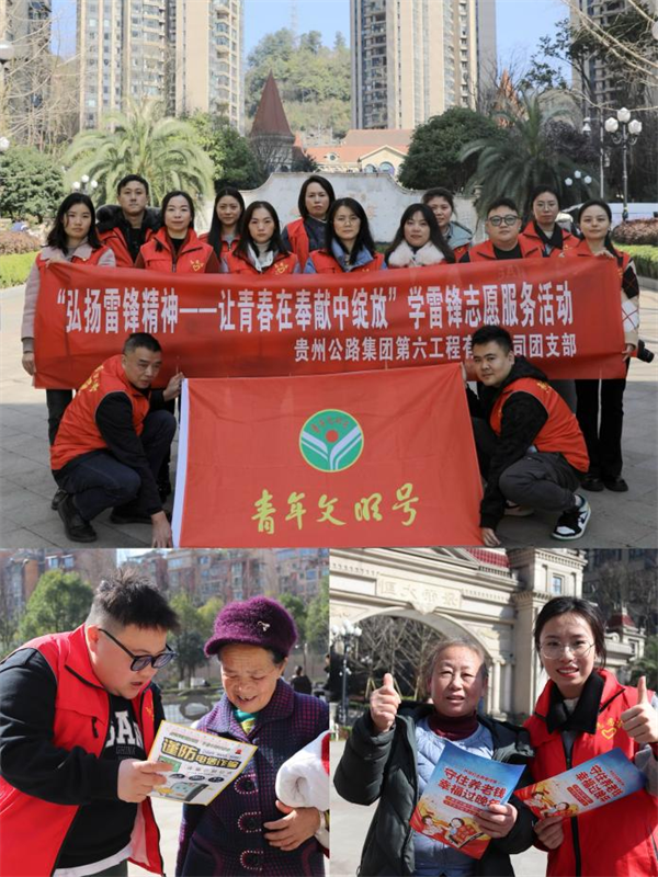 群团事情 - yl23455永利