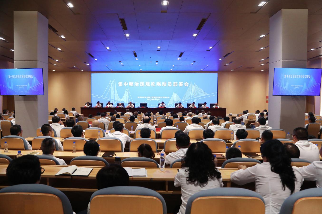 党建事情 - yl23455永利