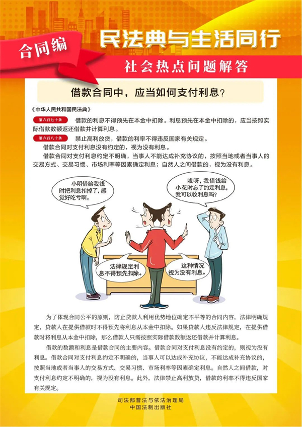 综合要闻 - yl23455永利