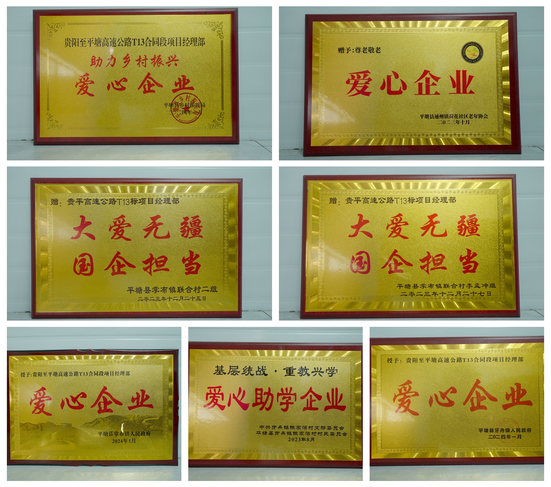 下层动态 - yl23455永利