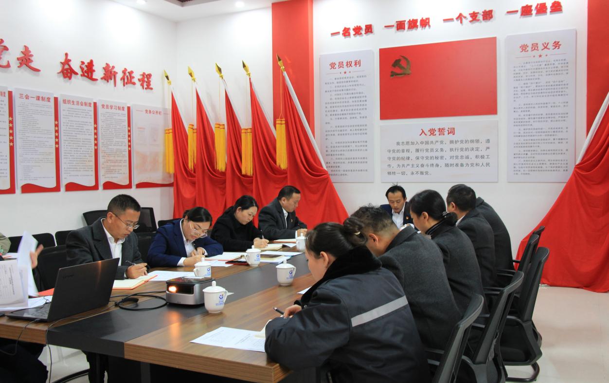 党建事情 - yl23455永利