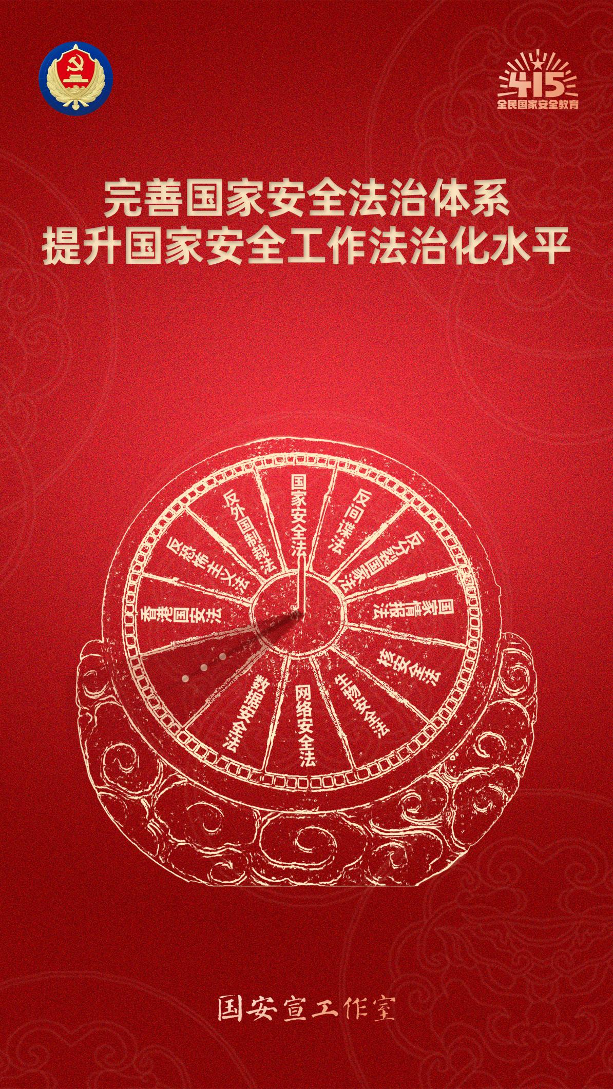 综合要闻 - yl23455永利