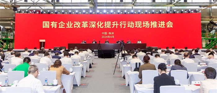 国企刷新三年行动 - yl23455永利