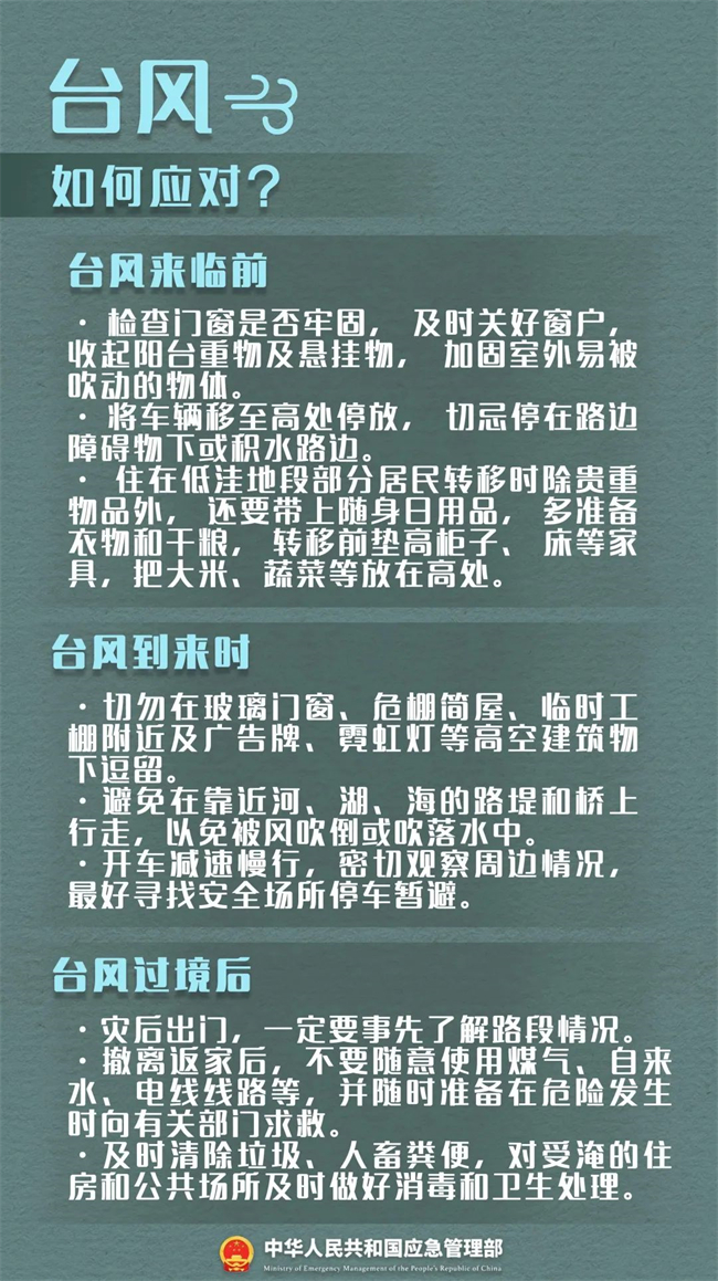 综合要闻 - yl23455永利