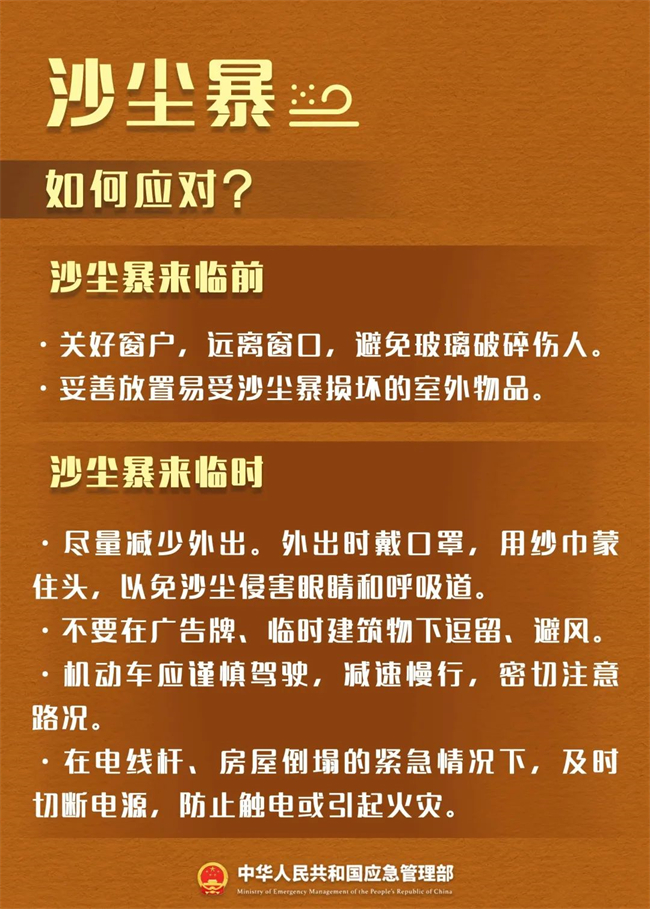 综合要闻 - yl23455永利