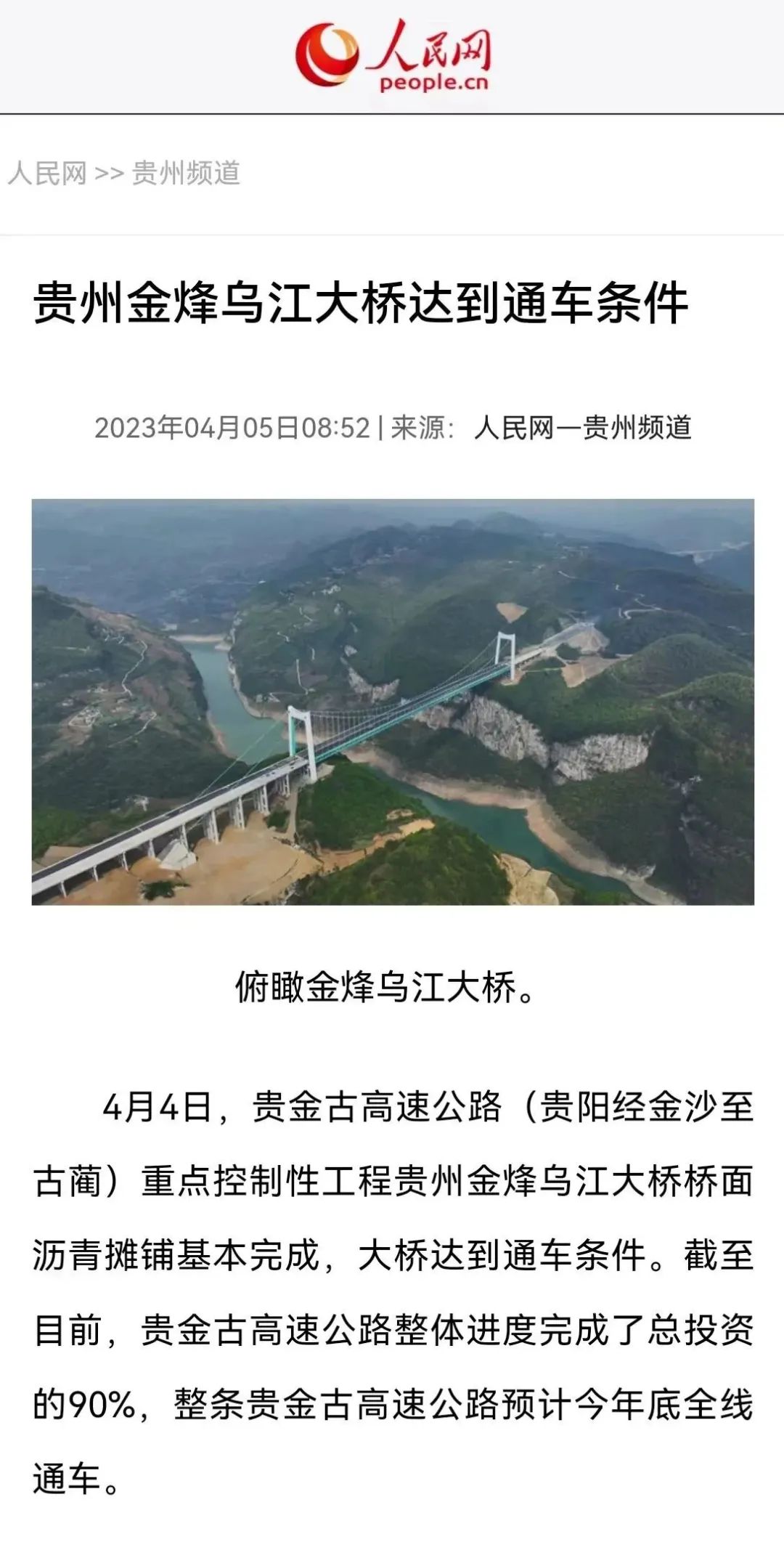 yl23455永利要闻 - yl23455永利