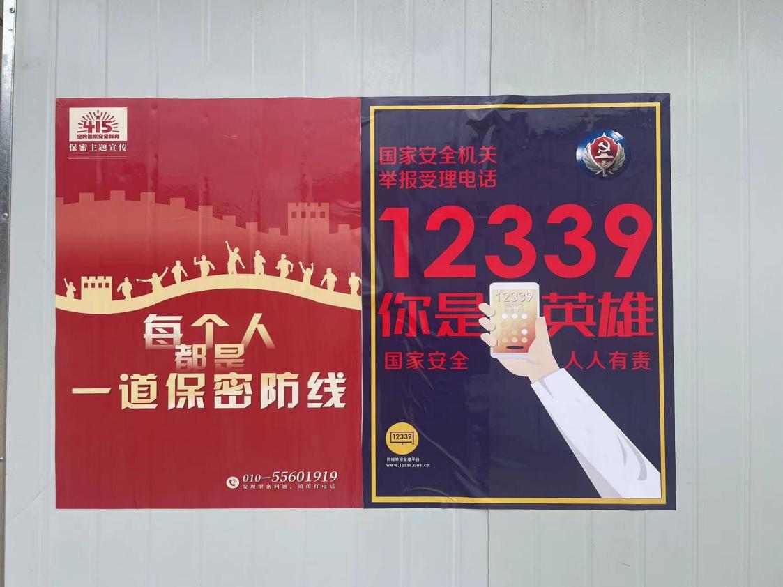 下层动态 - yl23455永利