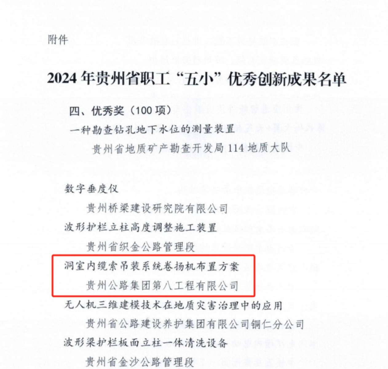 下层动态 - yl23455永利