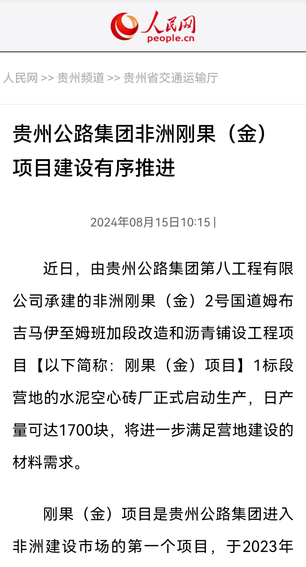 yl23455永利要闻 - yl23455永利