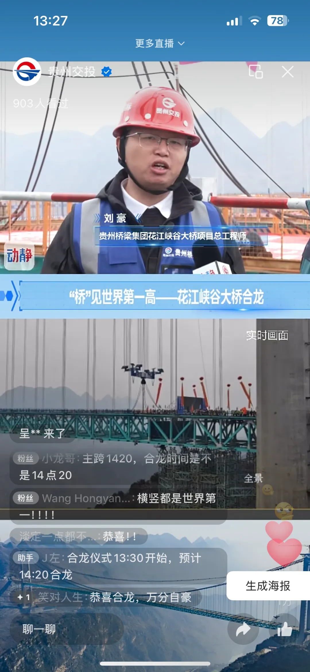 yl23455永利要闻 - yl23455永利