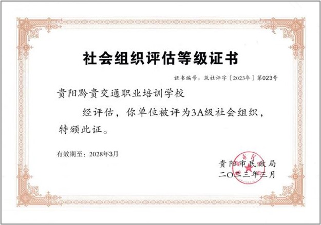 下层动态 - yl23455永利