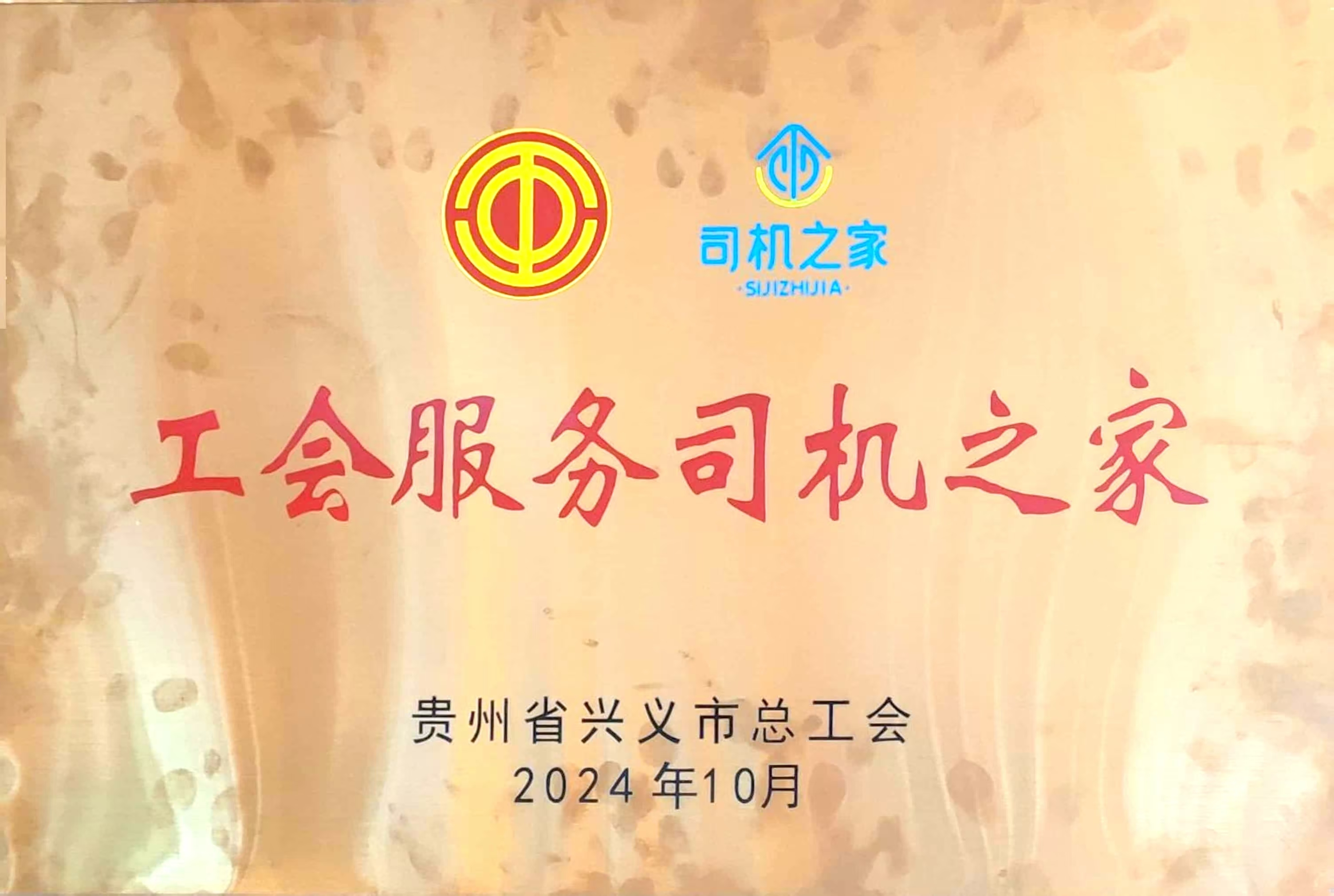 下层动态 - yl23455永利