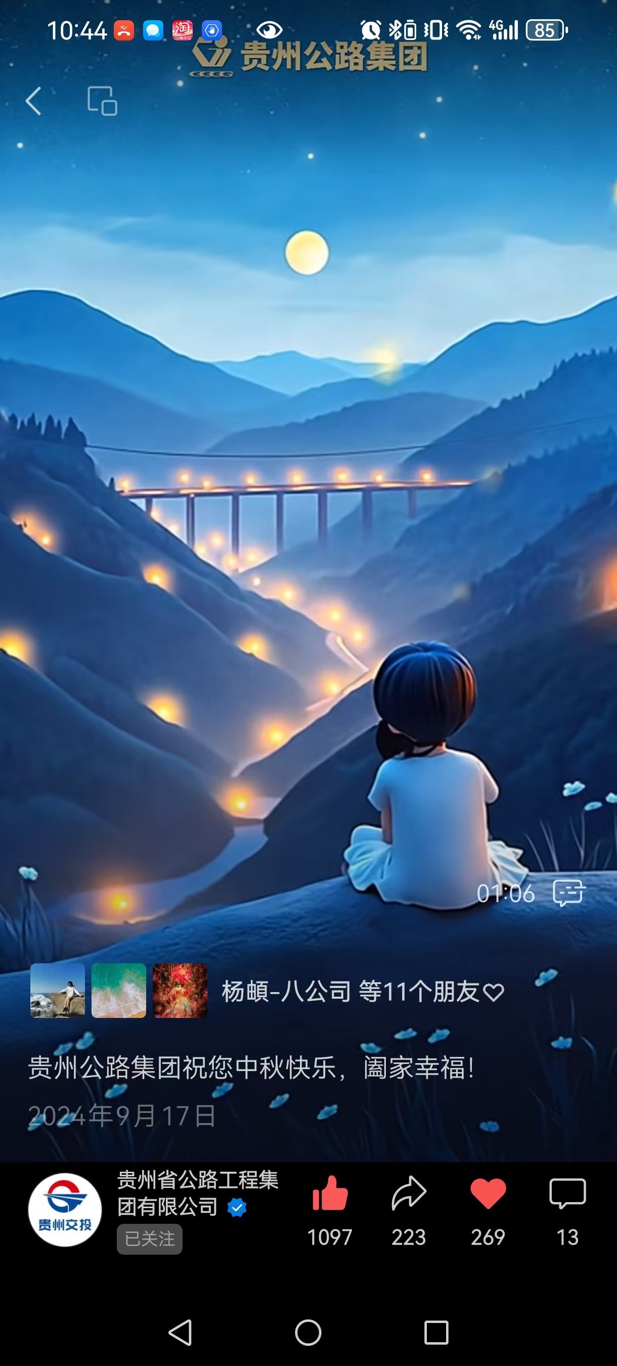 yl23455永利要闻 - yl23455永利