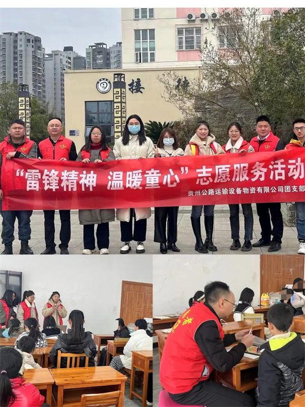 群团事情 - yl23455永利
