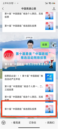 yl23455永利要闻 - yl23455永利