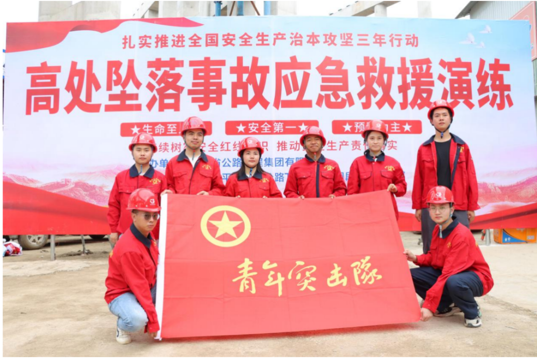群团事情 - yl23455永利