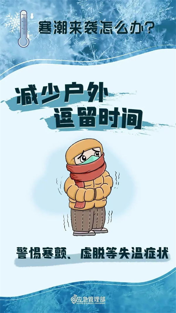 清静生产治本攻坚三年行动暨打非治违专项行动 - yl23455永利