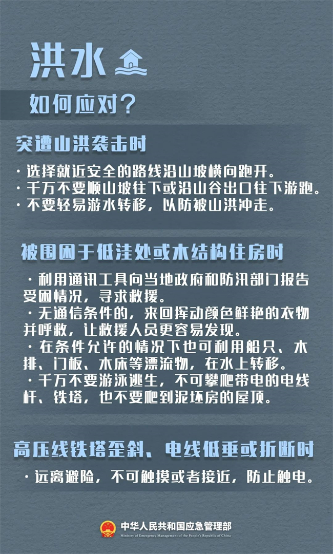 综合要闻 - yl23455永利