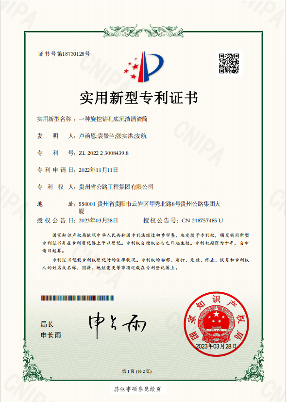 yl23455永利要闻 - yl23455永利