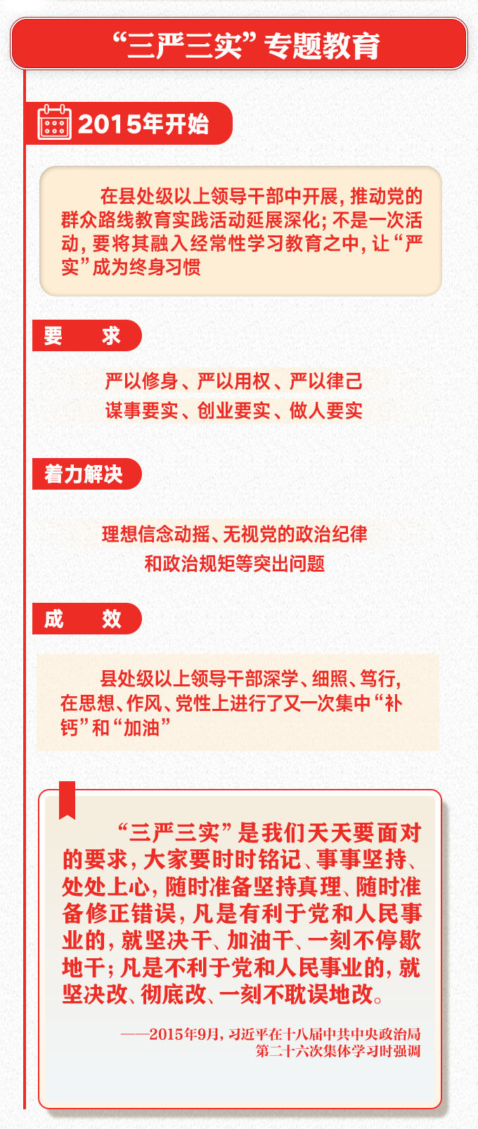 综合要闻 - yl23455永利