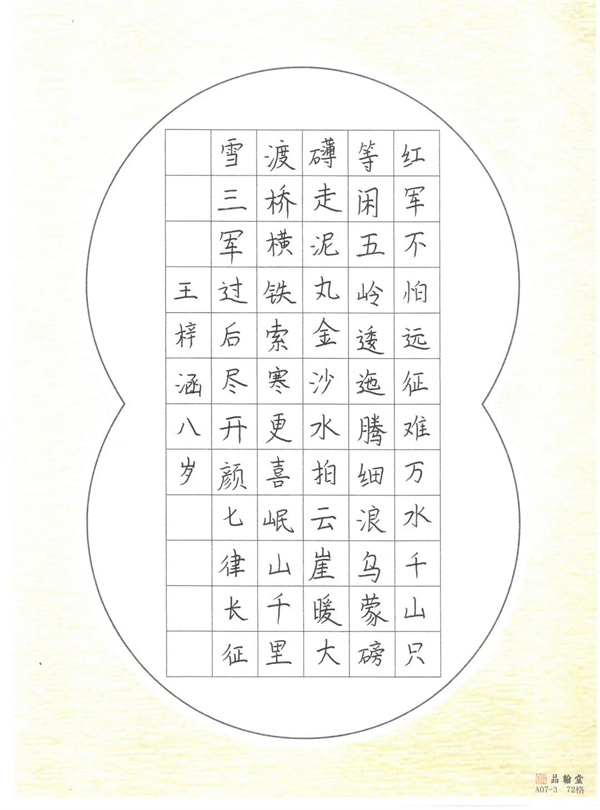 yl23455永利要闻 - yl23455永利