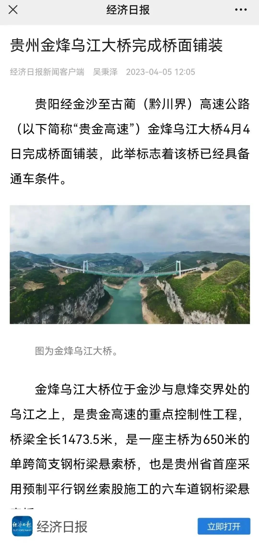 yl23455永利要闻 - yl23455永利