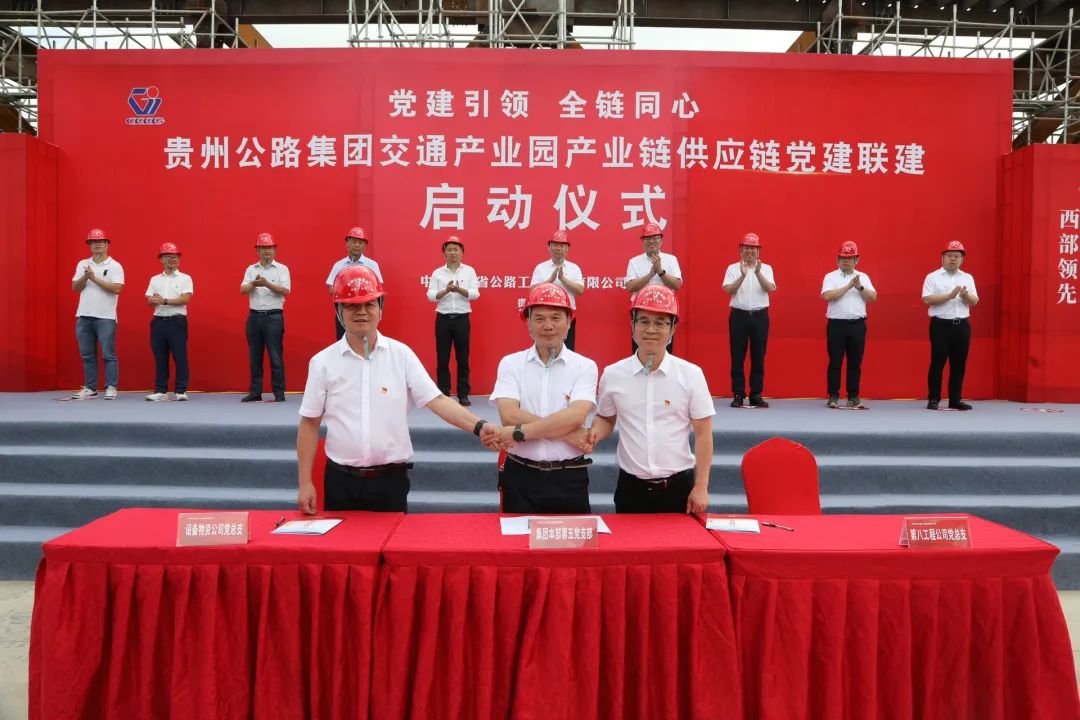 党建事情 - yl23455永利
