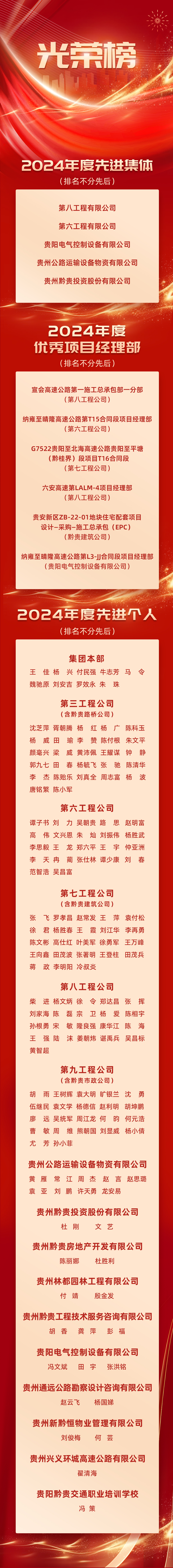 yl23455永利要闻 - yl23455永利