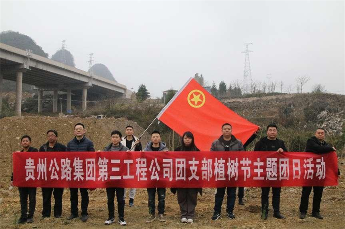 群团事情 - yl23455永利